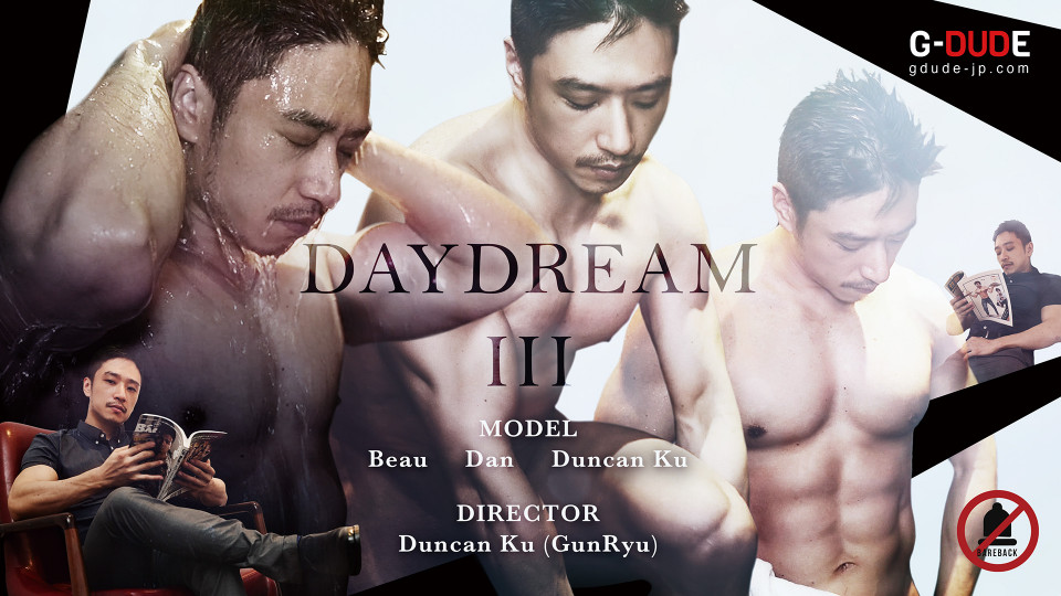 Daydream III